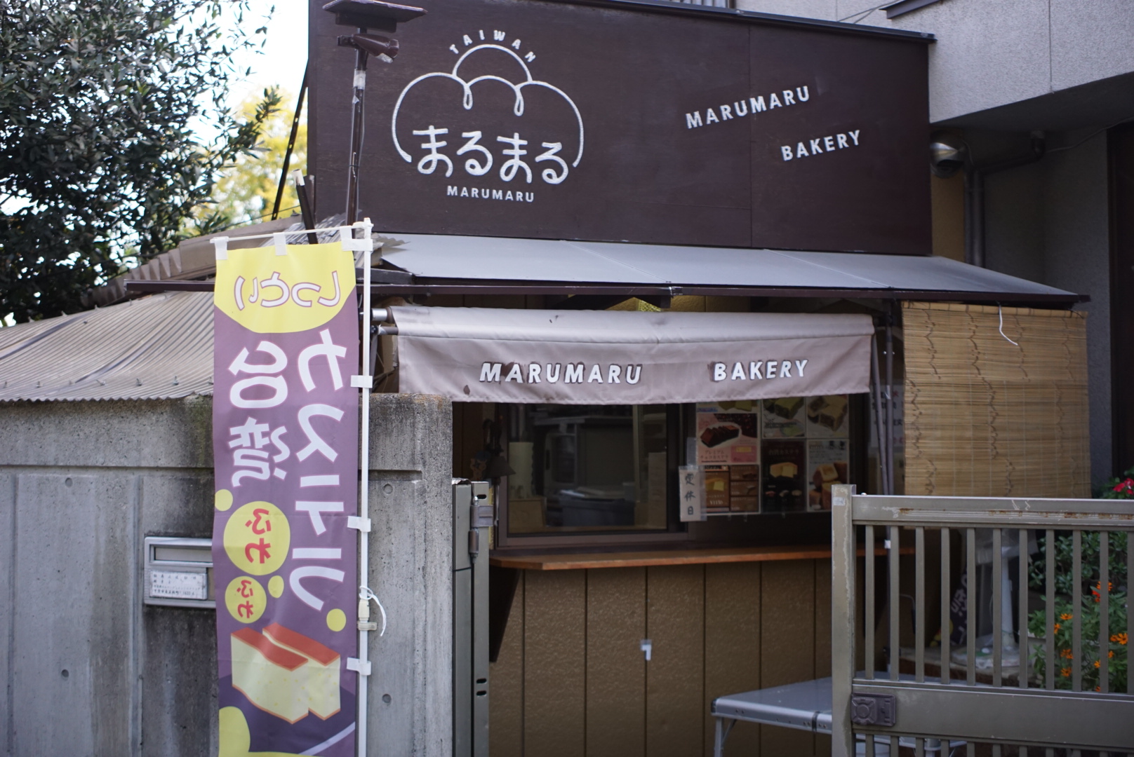計24個 台湾パイナップルケーキ（プレーン・ゴマ・抹茶・紅茶）1箱8個入り（各味2個ずつ）3箱セット 台湾 台湾デザート 台湾スイーツ スイーツ デザート お菓子 おかし セット プレゼント 贈り物 