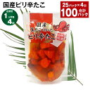 【ふるさと納税】【定期便】【1ヶ月毎4回】国産ピリ辛たこ 180g×25パック 計100パック（25パック×4回）たこ タコ 蛸 真だこ まだこ 蒸し 蒸しダコ ピリ辛 おつまみ 海鮮 国産 冷凍 茨城県 神栖市 送料無料