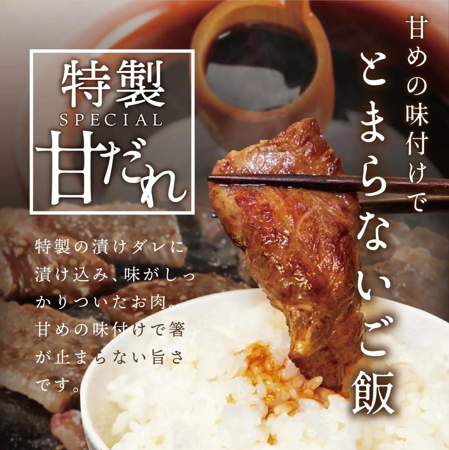 【定期便】黒毛和牛入り 焼肉用 タレ漬け  計7.2kg(400g×3P)×6ヵ月 特製 焼肉用つけだれつき【全6回】【北海道 別海町産】