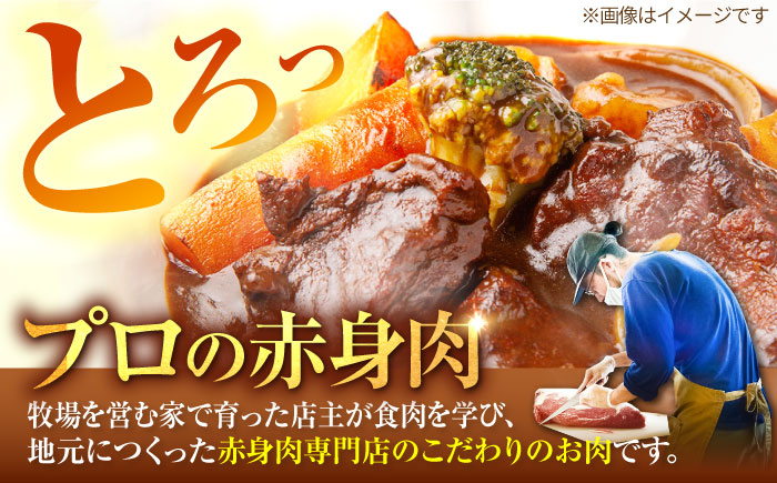 【牧場直送】佐賀県産しろいし牛 とろり煮込み用 700g【有限会社佐賀セントラル牧場】 [IAH009]