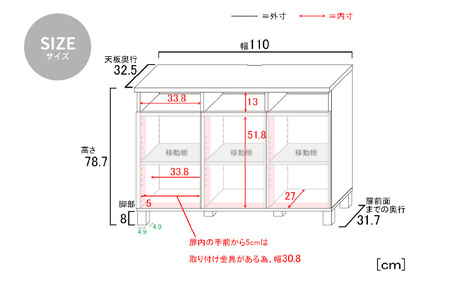 家具 収納 幅110cm 3列2段カウンターキャビネット NC-8011CT ライトブラウン木目 組立家具 収納棚 [H-18801_03]