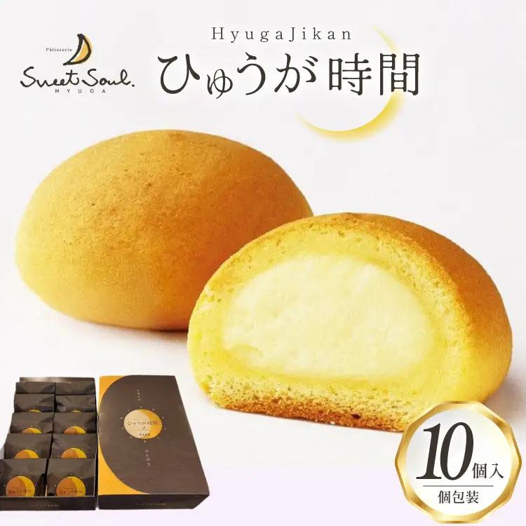 まんじゅう もちもち チーズ饅頭 ひゅうが時間 10個 [三日月堂 宮崎県 日向市 452061181]
