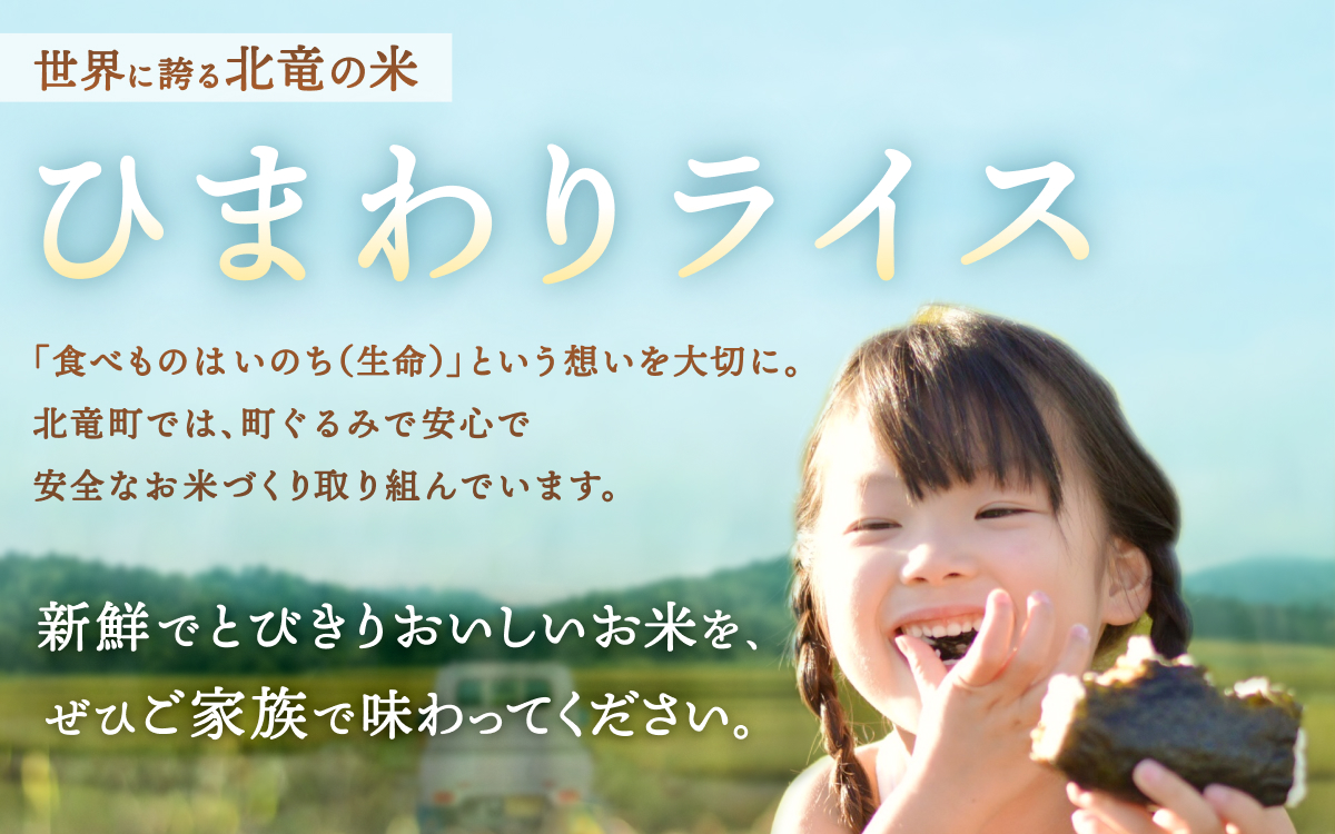 令和8年産 玄米 ゆめぴりか 30kg / ごはん こめ 米 お米 北海道 北海道米 【kja400-yume-g30-R8】