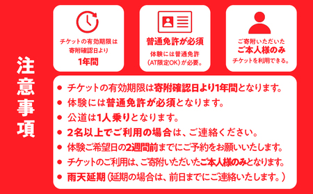 ゆのくにクルーザーで行く別府DEEP観光コース_B177-001