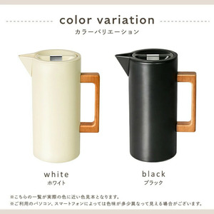 サーモジャグ 卓上ポット（ホワイト） rise071