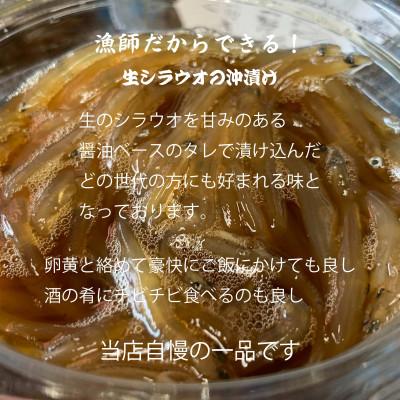 ふるさと納税 旭市 生シラウオの沖漬け600g(100g×6P) |  | 02