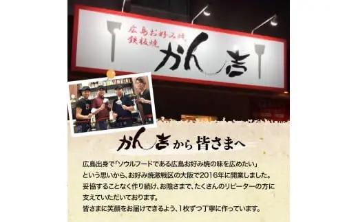 九条ネギ豚玉焼 320g×5枚入り