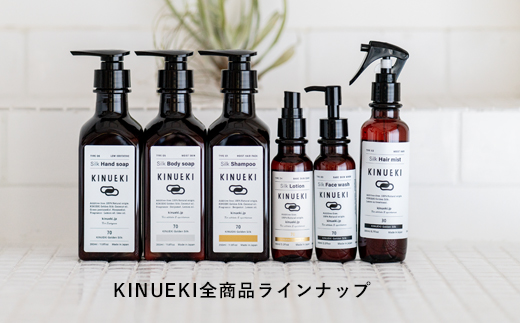 KINUEKI 洗顔100ml シルクのような泡立ち 天然由来 無添加