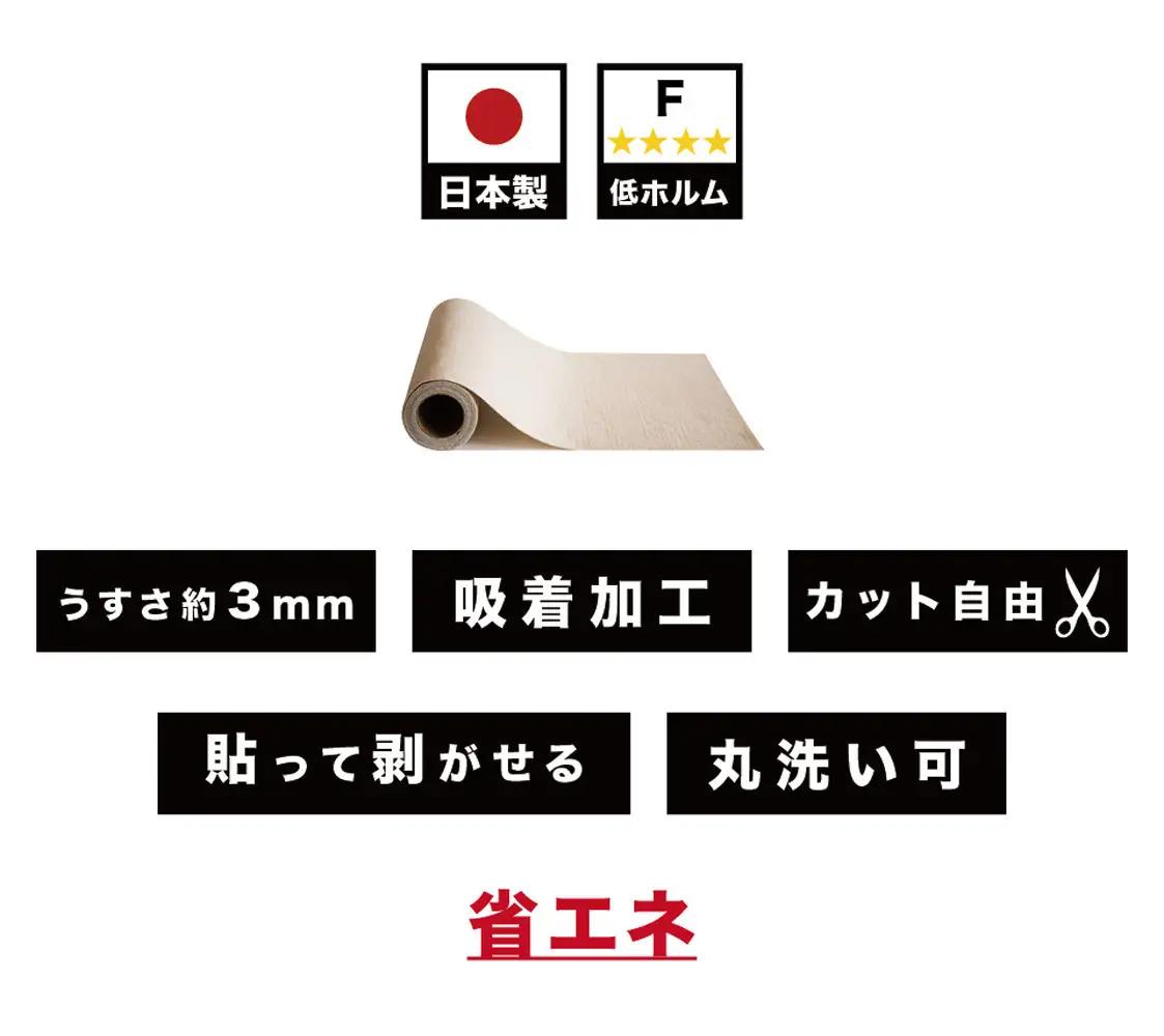 窓ガラス断熱シート ロールタイプ 60×600 ベージュ 窓 断熱シート 幅60cm SNG101377511