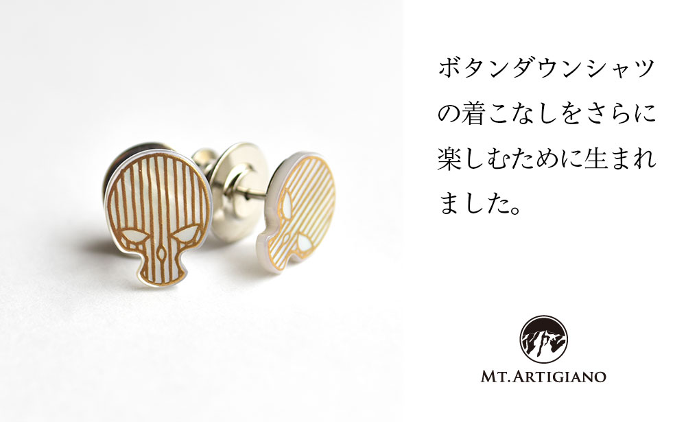 ボタンダウンピアス Skull C F6P-0377