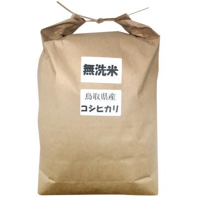 ふるさと納税 日吉津村 大山の一粒　無洗米 5kg |  | 01