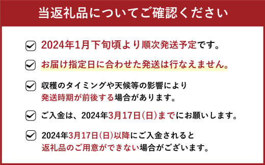 福岡県産 博多 あまおう 約1.12kg（約280g×4パック） いちご ※北海道・沖縄・離島配送不可