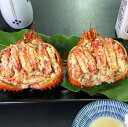 【ふるさと納税】[北海道根室産]花咲がに甲羅詰め12個 D-54003