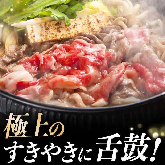 牛肉すきやき シャブシャブ 500g [NA49] すきやき シャブシャブ