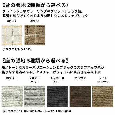 ふるさと納税 出雲市 椅子 ダイニングチェア アームチェア 2脚 肘付き イス いす チェア Coccole  C229 |  | 02