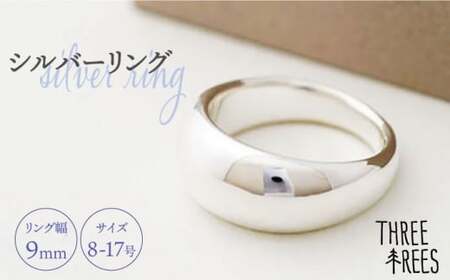 【日常のアクセントに】シルバーリング（LS-01）＜THREE TREES＞那珂川市 シルバーリング シルバーリング シルバーリング 指輪 指輪 指輪 [GBJ001] 74000 74000円