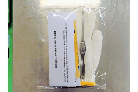 ズワイガニのかんかん焼きで楽しむ豪快ＢＢＱ気分 １ｋｇ／北畿水産　蟹 カニ かに ズワイ蟹 ズワイガニ