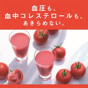 【ふるなびWEEK対象】カゴメトマトジュース 低塩 1L 紙パック 6本入　トマトジュース [h172]