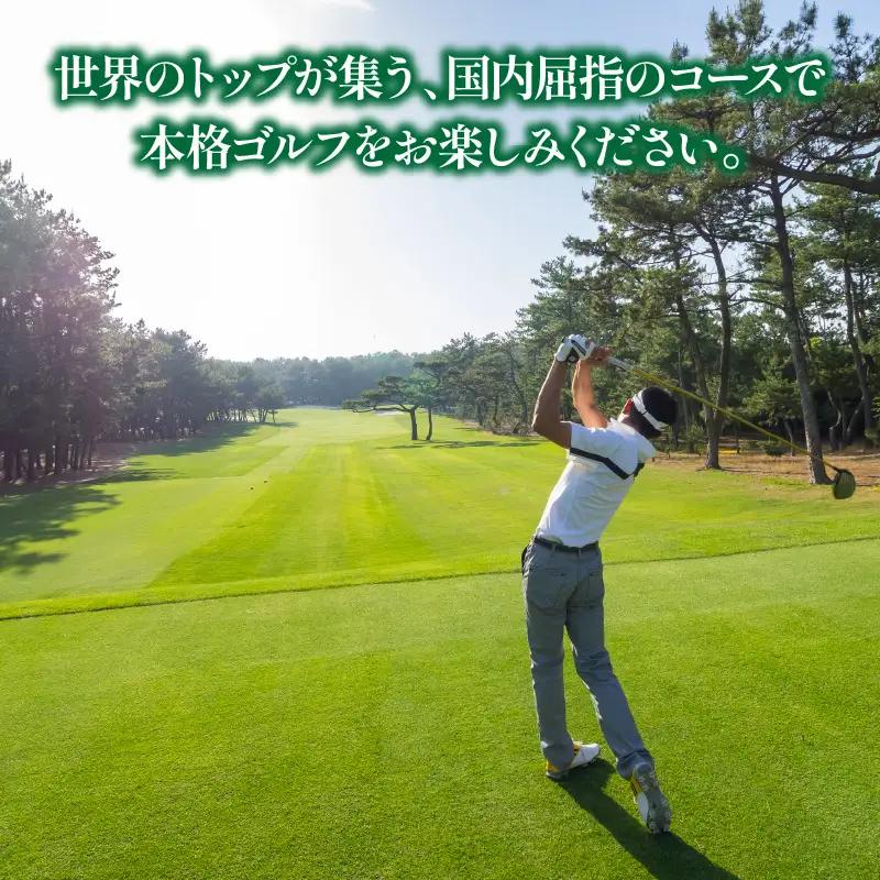 《2026年9月発券》フェニックスカントリークラブプレー券(平日2名様) ゴルフ リゾート プレー券