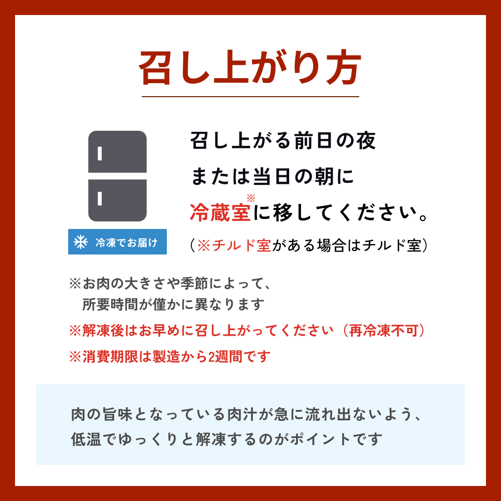 極上の黒毛和牛氷見牛すき焼き用肉 500g _イメージ5