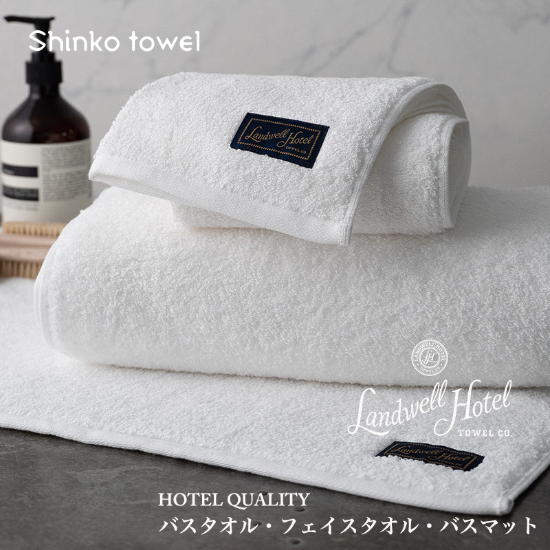 【TVで紹介！】Landwell Hotel ギフト 贈り物セット バスタオル フェイスタオル バスマット ホワイト【泉州タオル 国産 吸水 普段使い 無地 シンプル 日用品 家族 ファミリー】 09