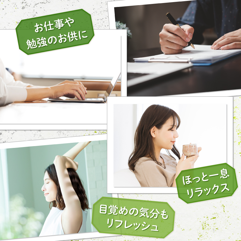 微粉末緑茶「星の雫」１０セット