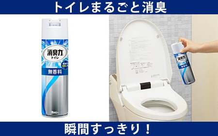 エステーおすすめ詰合せセット 詰合せ 防虫剤 消臭芳香剤 除湿剤 脱臭剤 ムシューダ 消臭力 ドライペット 脱臭炭 米唐番 クローゼット 引き出し 衣装ケース トイレ 冷蔵庫 米びつ 関東  F5K-