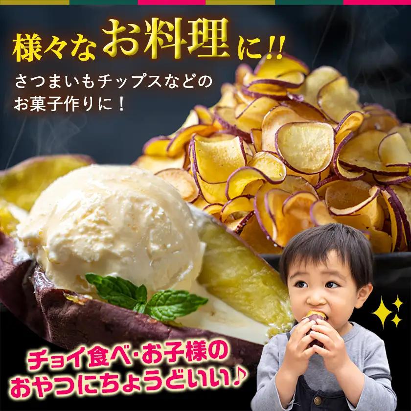 先行受付!【11月お届け】島津甘藷　熟成紅はるか 2kg(M～S)〔LB-A7-001-2kg-11〕_(都城市) さつまいも 幻のサツマイモ 幻の品種 紅はるか 2kg M～S べにはるか 生芋 ベ