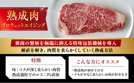 熟成和牛ステーキ（プライムロイン） 400g ステーキ ロース リブロース サーロイン 黒毛和牛 大阪府高槻市/株式会社ＭＡＲＢＬＡＮＣ[AOAS012]