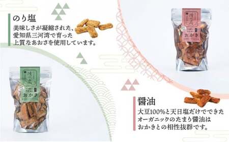 玄米餅を米油で揚げたおかき Gift Box （S） [70g×4袋入り]2個セット [015-a002]【おかき 玄米餅 米油 森山清次兵衛 グルテンフリー ギフト 贈り物 テレビで紹介 千葉県 神