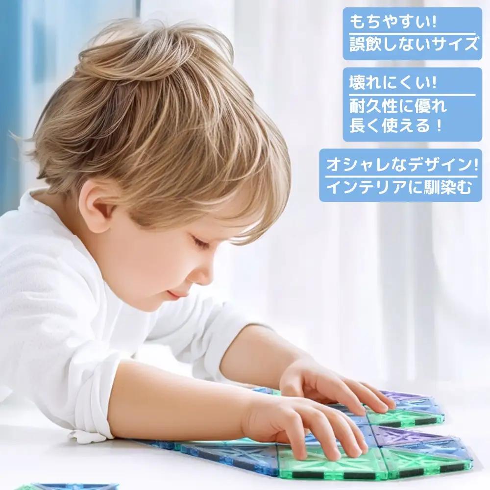 kebo 磁石ブロック 観覧車セット 72pcs | 知育玩具 おもちゃ積み木 立体パズル  3歳 4歳 5歳 6歳 お誕生日 男の子 女の子 入園 入学 マグネットブロック ラメ入り リニューアル新
