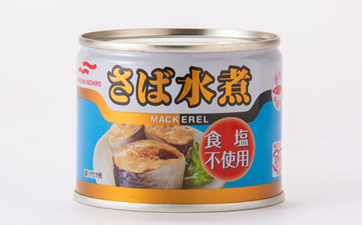 マルハニチロ さば水煮 食塩不使用 190g×24個【配送不可地域：離島】【1544134】