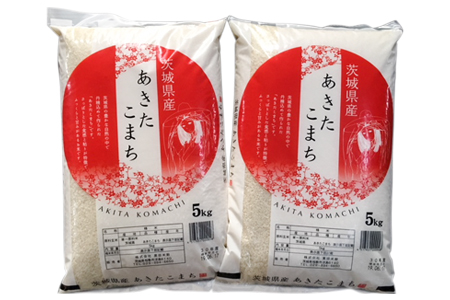 新米【令和7年産】あきたこまち 白米 10kg (5kg×2袋) 茨城県稲敷市産｜おこめ 精米 直送 お米 産地 茨城 稲敷 [1804]