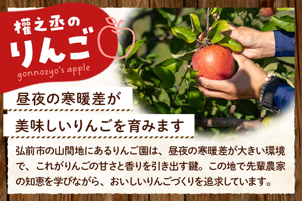 權之丞のりんごジュース 720ml×6本 青森県 弘前市 [りんご リンゴ 林檎 サンふじ ジュース 無添加 ストレート製法]