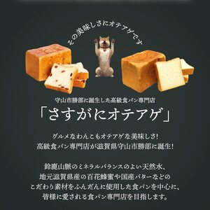 【定期便】お手やわらかに　12本