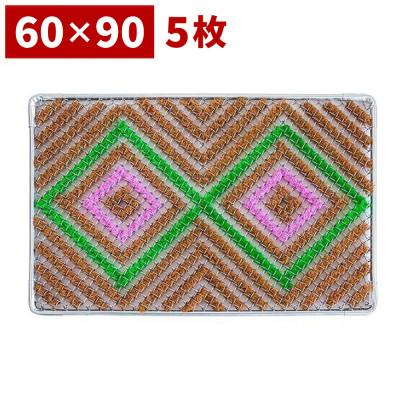 ふるさと納税 海南市 玄関マット 靴裏の泥・雪落とし 60×90cm 5枚セット マルチ3色 BOK100530501