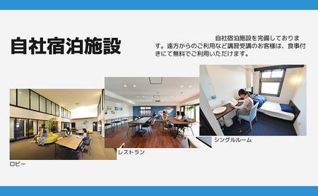 体験 チケット ドローン 国家資格取得 【二等無人航空機操縦士】 講習 割引チケット 10万円分 岡山