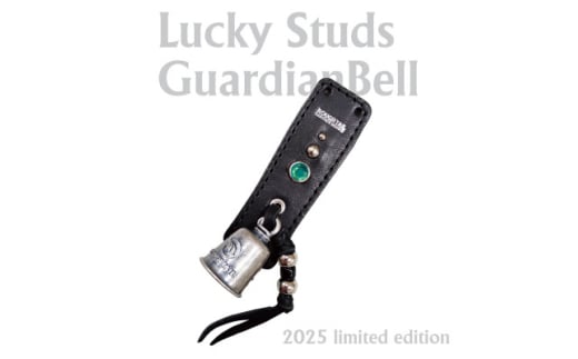 ラフテール＜2025限定スタッズガーディアンベル＞グリーン×シルバー　AC-GB-25-SVGR【1612614】