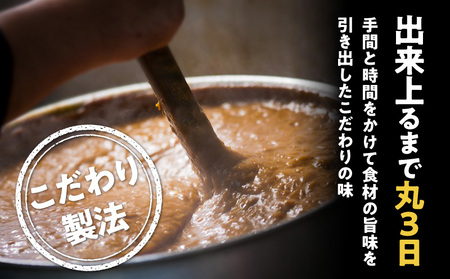 カレーショップばん　宮崎産若鶏のチキンカレー5食セット 老舗カレー専門店 チキンボール 秘伝のたれ