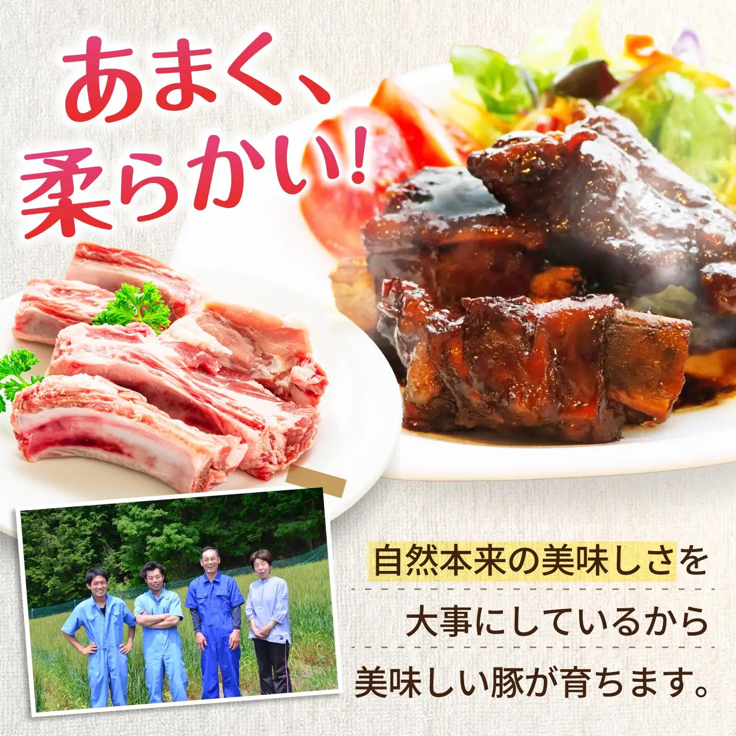 スペアリブ 1kg 藤井ファーム[AWAF101]スペアリブ