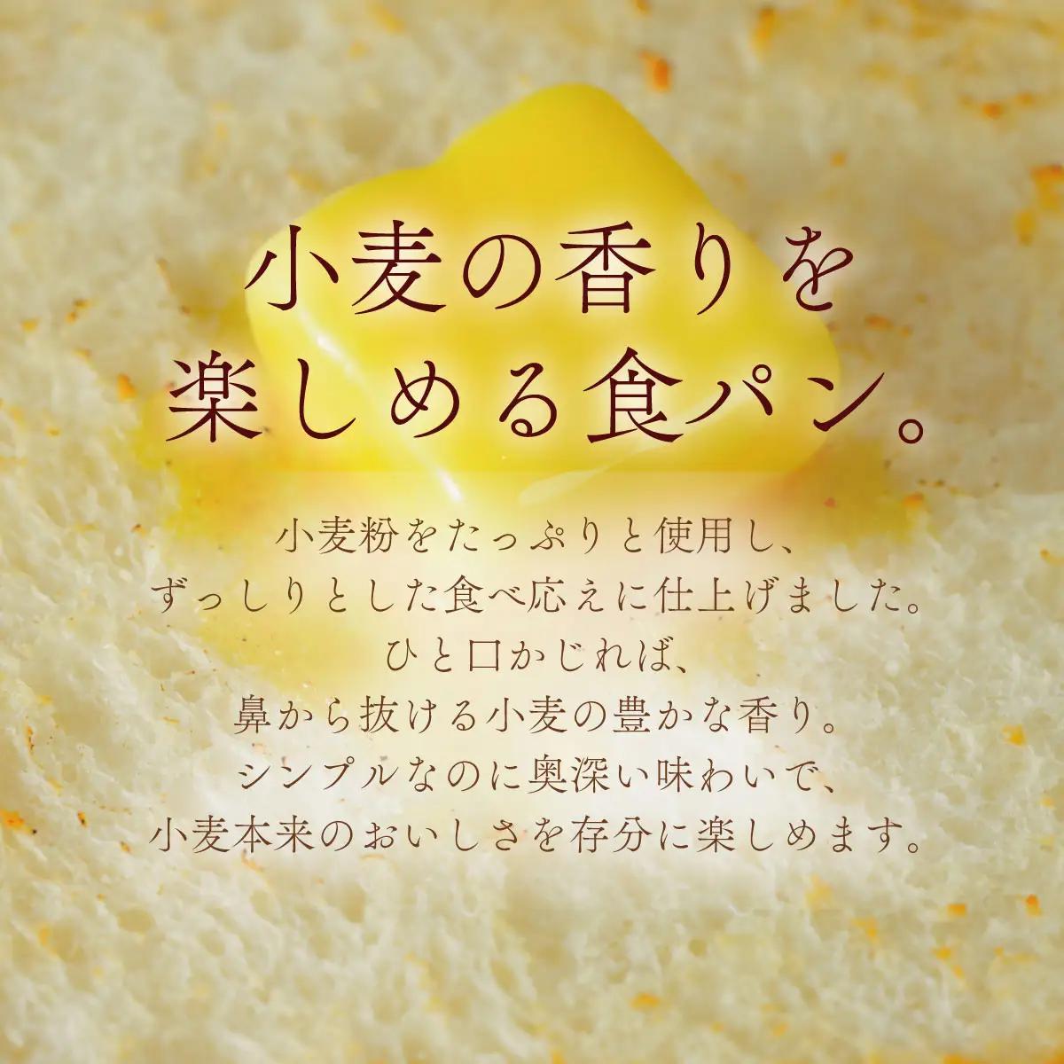 【ベーカリー＆酒ィーツおはな（ohana）】食パン３種セット｜冷凍パン パン詰め合せ ギフト