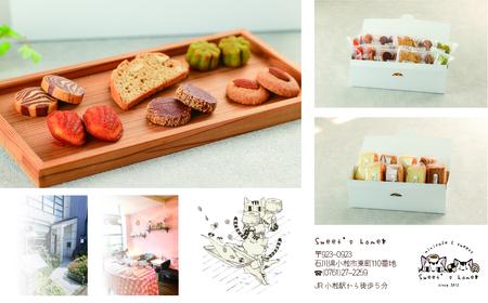 焼き菓子セット クッキー クッキー クッキー クッキー クッキー 