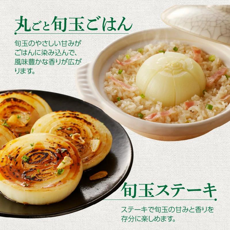 ＜フジテレビ『どっちのふるさと？』で紹介されました！＞ にんじん 新玉ねぎ 定期便 2回　旬の美味しい季節にお届け マドンナキャロット 旬玉　H105-130