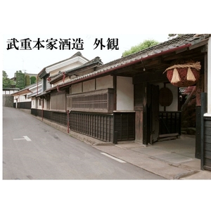武重本家酒造【牧水　純米大吟醸　山恵錦一回火入】720ml×1本　日本酒　地酒　信州　長野県　晩酌【 長野県 佐久市 】