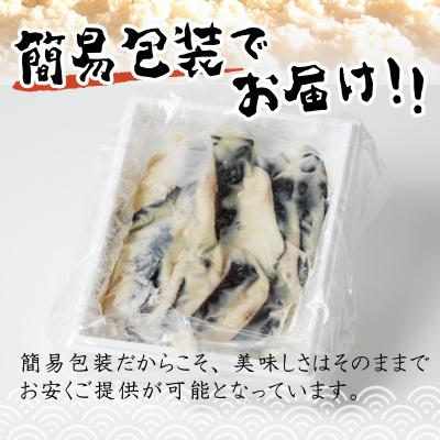 ふるさと納税 焼津市 【2026年3月お届け】72時間熟成マルイリ漬け(銀だら粕漬け)(a10-795202603) |  | 01