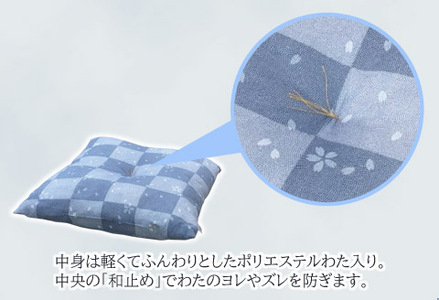 座布団 5枚組 高島ちぢみ_小紋市松桜【G0477】