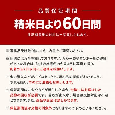ふるさと納税 境町 【新米先行受付】〈令和7年9月内発送〉令和7年産 白米 4種 (5kg×4袋)【茨城県共通返礼品】 |  | 01