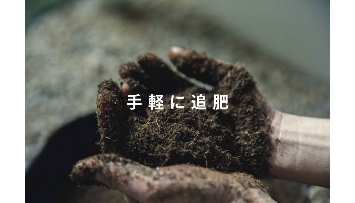 完全有機肥料オイジオ 500g×2袋  肥料 oiTHEO オーガニック 完熟発酵 土 土を蘇らせる 栽培 作物 肥料 微生物 追肥 化学肥料不使用  株式会社クレイ _イメージ3