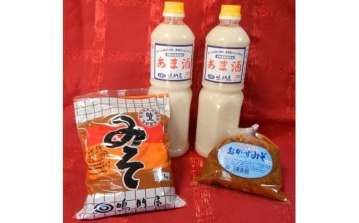 
            013-011　鳴門屋みそ＆あま酒詰め合わせセット ～みそあっての日本人～
          