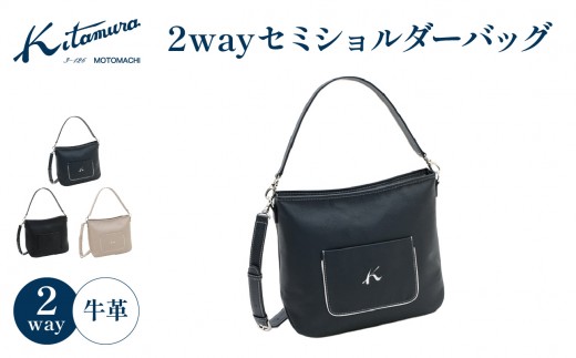 
                  ２ｗａｙセミショルダーバッグ（Y-1150） ダークブルー／ホワイトステッチ　ブラック／eブラック　サンドベージュ／アイボリー
                